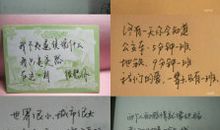 让人感动流泪的句子