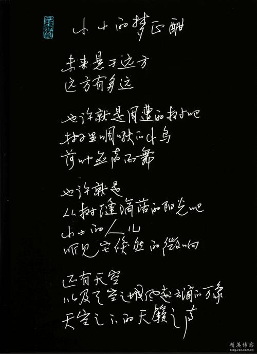 诗经中关于爱情的句子