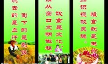 创建品牌学校标语