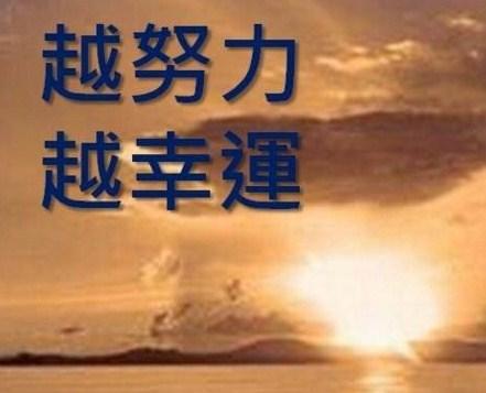 关于男人的励志句子