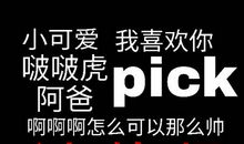 exo粉丝对exo说的话