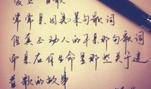 比较有诗意的个性签名