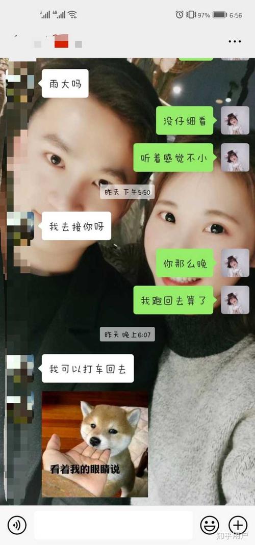 夫妻吵架后道歉短信