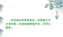 形容人心灵美的句子