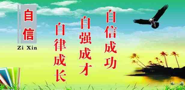 著名的英语挫折语