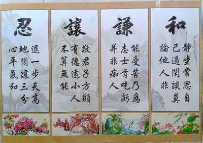 小学生励志名言