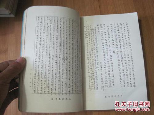 好的单词和句子