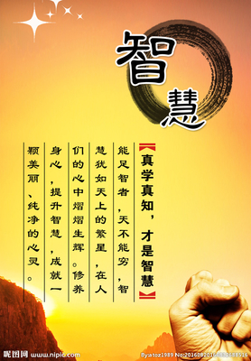 2017最新励志名言