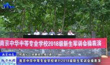 操场学校标语大全