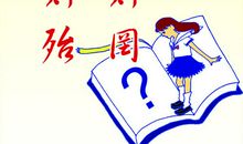 小学生英语格言