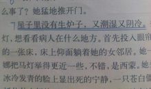 关于环境描写的句子
