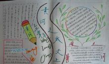 关于黄河的名言