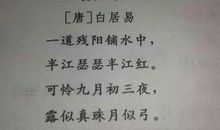 形容日落的句子