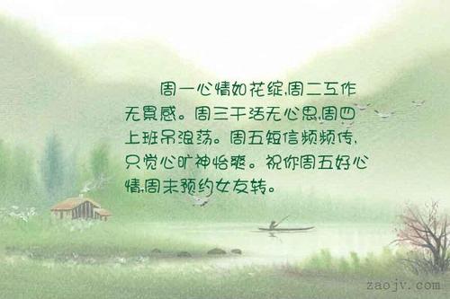 关于优美环境的句子