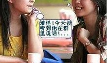 骂小三的话越毒越好