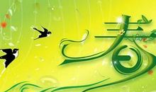 有关夏天的成语