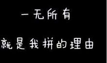 爱你说说心情短语大全