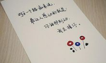 安慰女生的句子