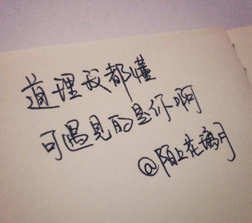 审美情感句微博