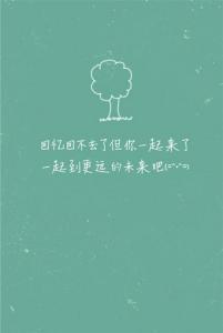 QQ空间谈男孩爱