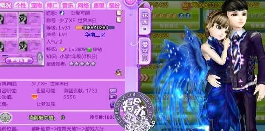 QQ宣武三字情侣姓名