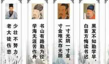 小学生爱国名言名句