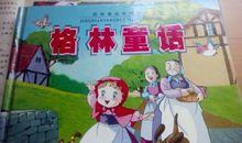 赞美童话的句子