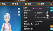 qq飞车名字大全霸气