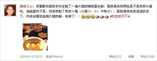 取笑丈夫的短信