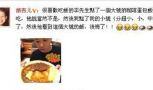 调侃老公的短信