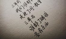 唯美伤感经典的句子