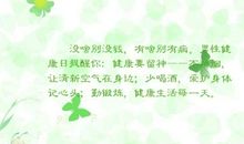 关于空气清新的句子