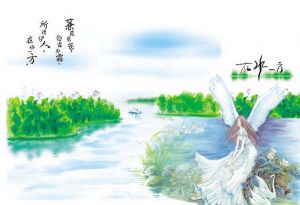 失落家园的著名格言