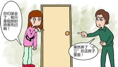 骂小三的经典句