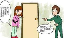 骂小三的经典语句