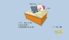 描述工作认真的句子