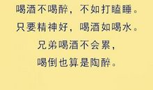 lol骂人的话顺口溜