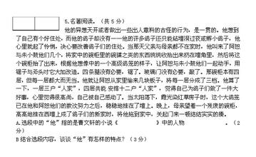 感激之词和句子