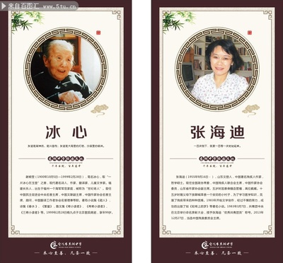 巴尔扎克著名语录