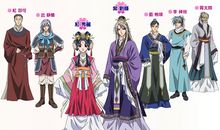 彩云国物语经典语录