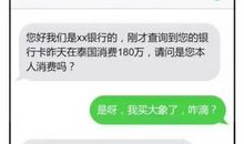 笑话短信大全爆笑