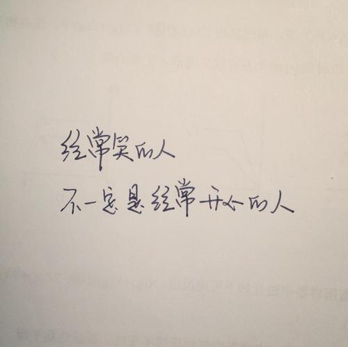 非常鼓舞人心的句子