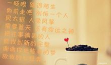 2017年感慨的句子