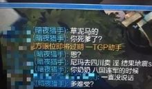 lol里骂人话越毒越好