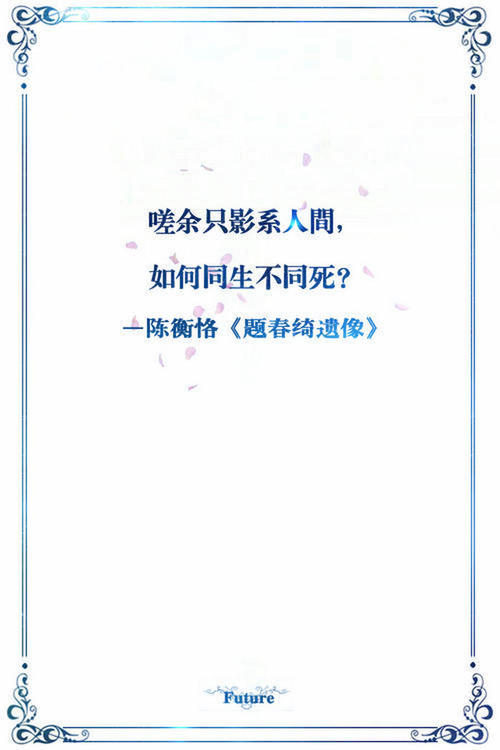 一首表达爱意的美丽诗