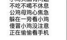 骂人的句子大全