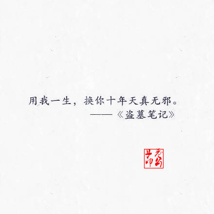 更具挑衅性的单词