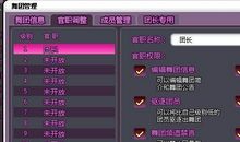 qq名字大全霸气