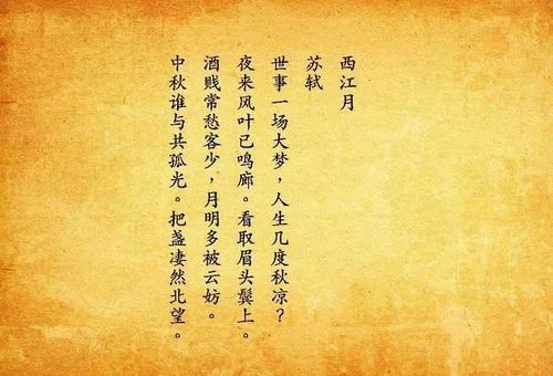 描述时间流逝的词