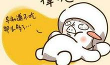 端午搞笑祝福短信